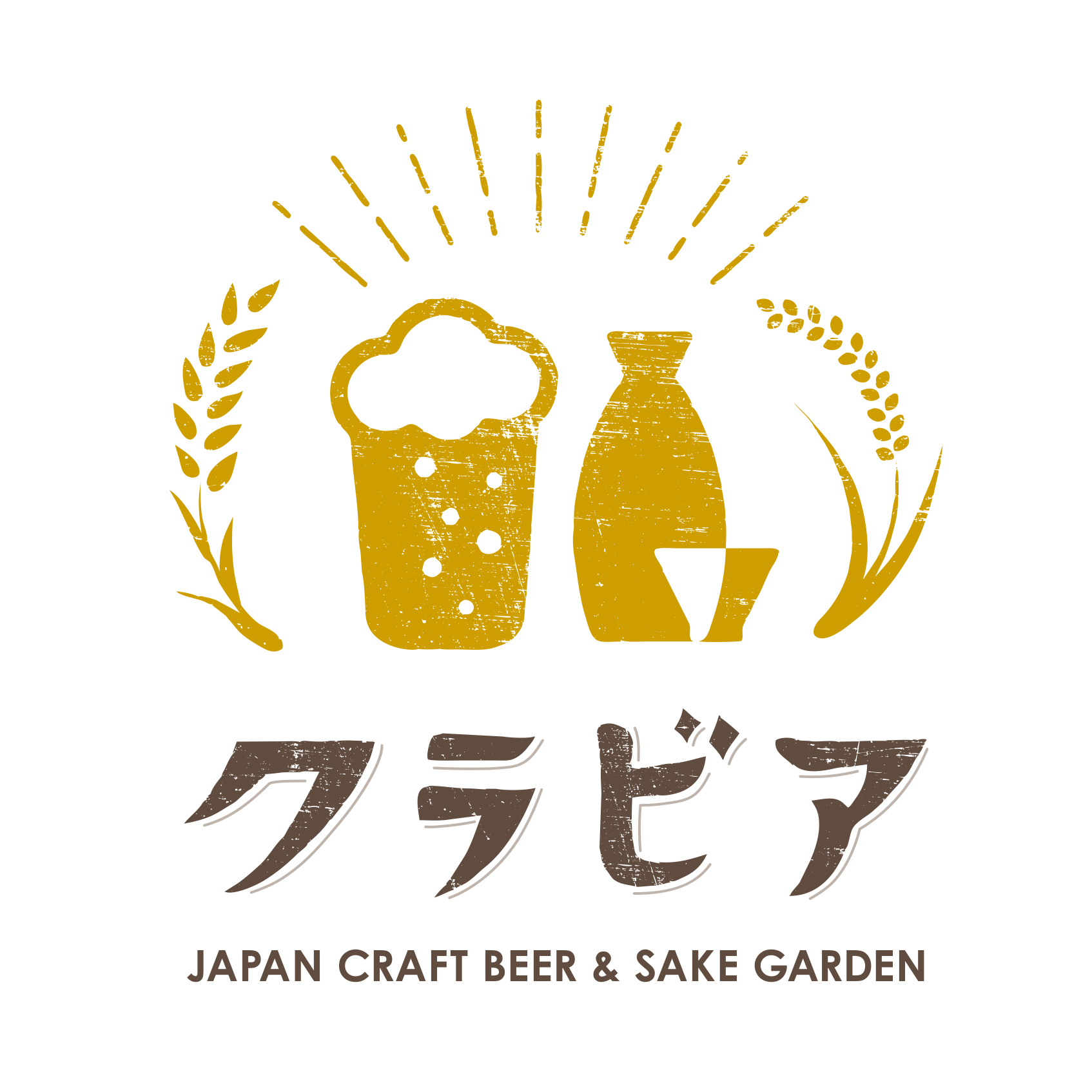 イベントトータルブランディング ( JAPAN CRAFT BEER GARDEN 〜クラビア〜 様 ) ?>