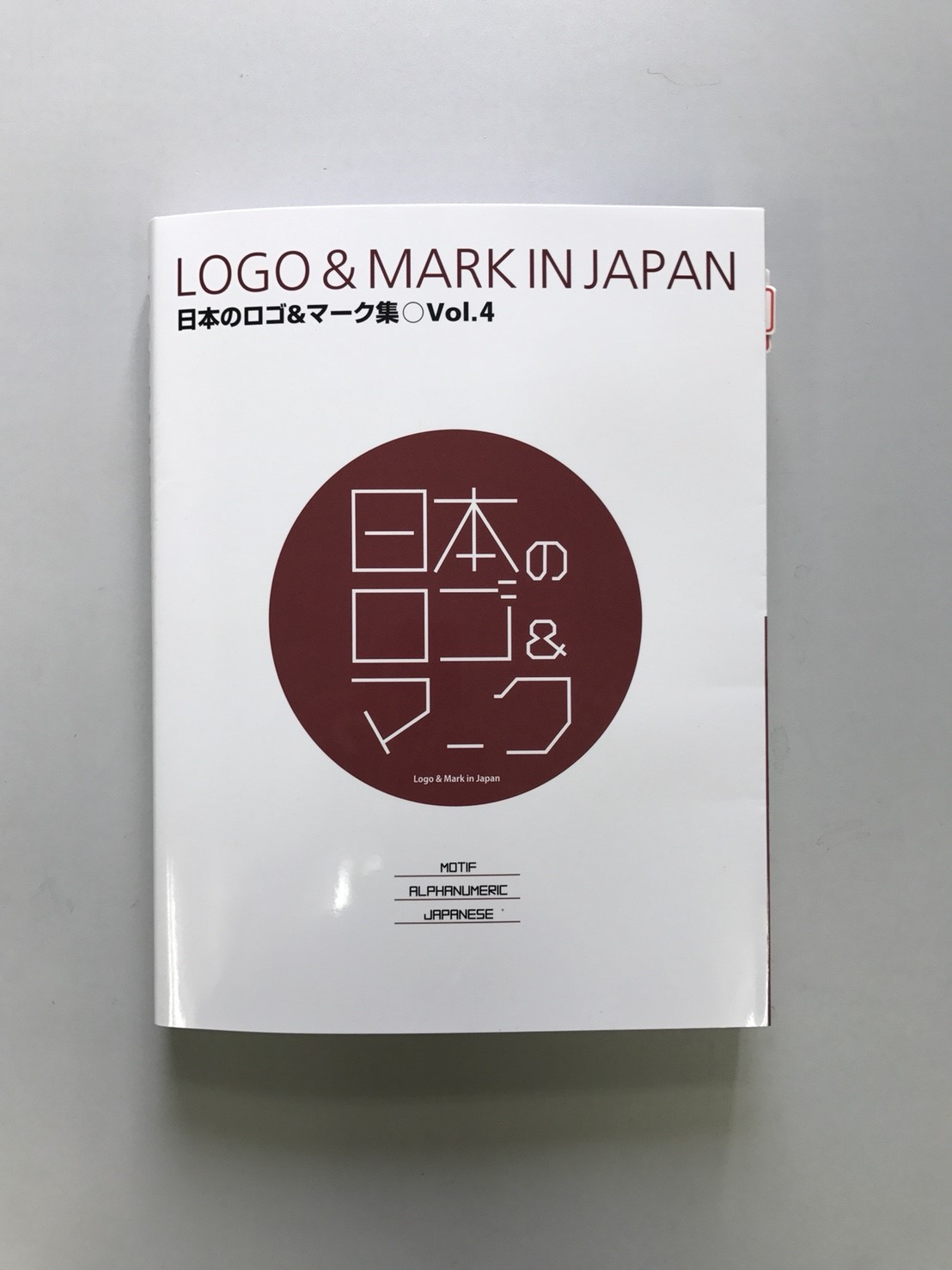 『日本のロゴ&マーク -Vol-4-』にゴーアヘッドワークスが掲載！
