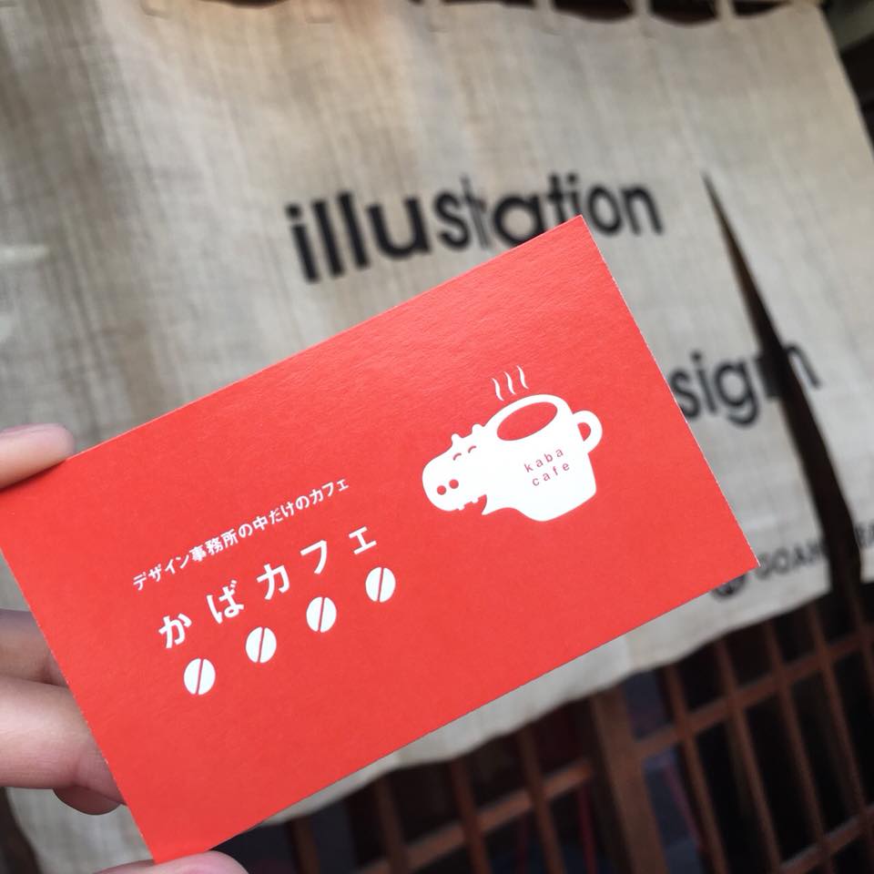 カフェ デザイン・イラスト制作「かばカフェ」 オープン致しました！