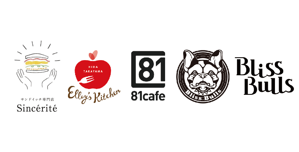 【ファン獲得！】カフェのロゴマークのデザイン実績【５選】