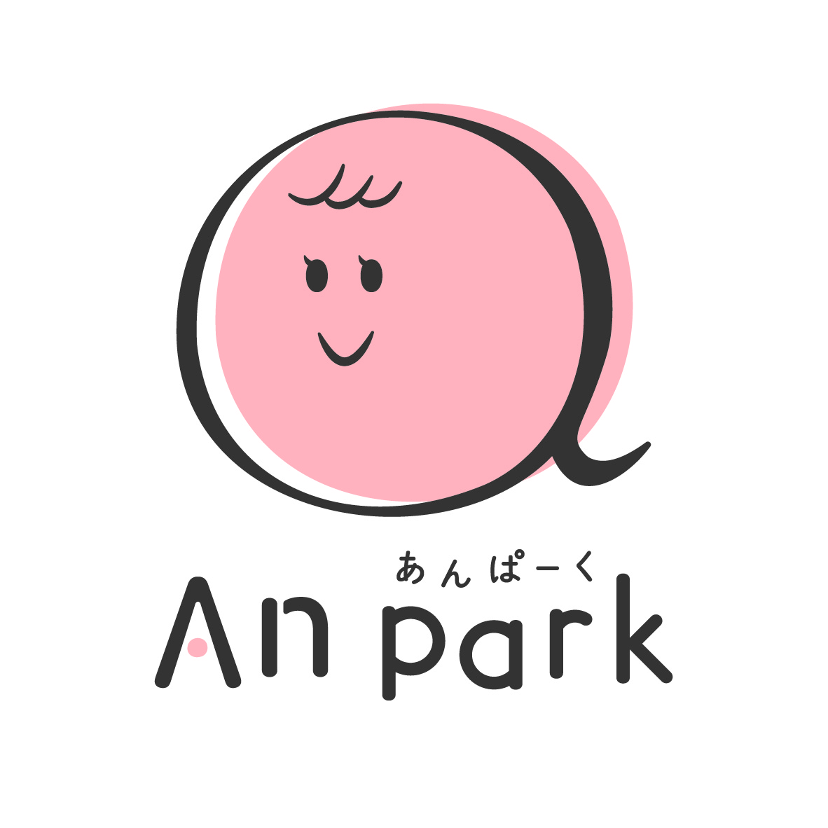 ロゴマーク（ バランスボール / An park（あんぱーく）様 ） ?>
