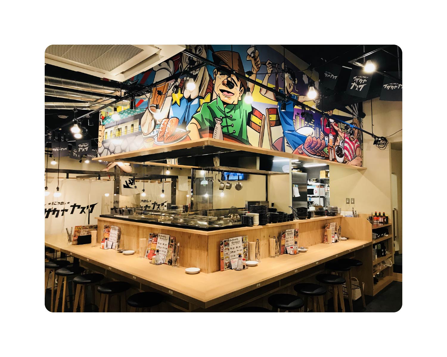 イザカヤヤスイ名駅本店｜壁画アートイラスト