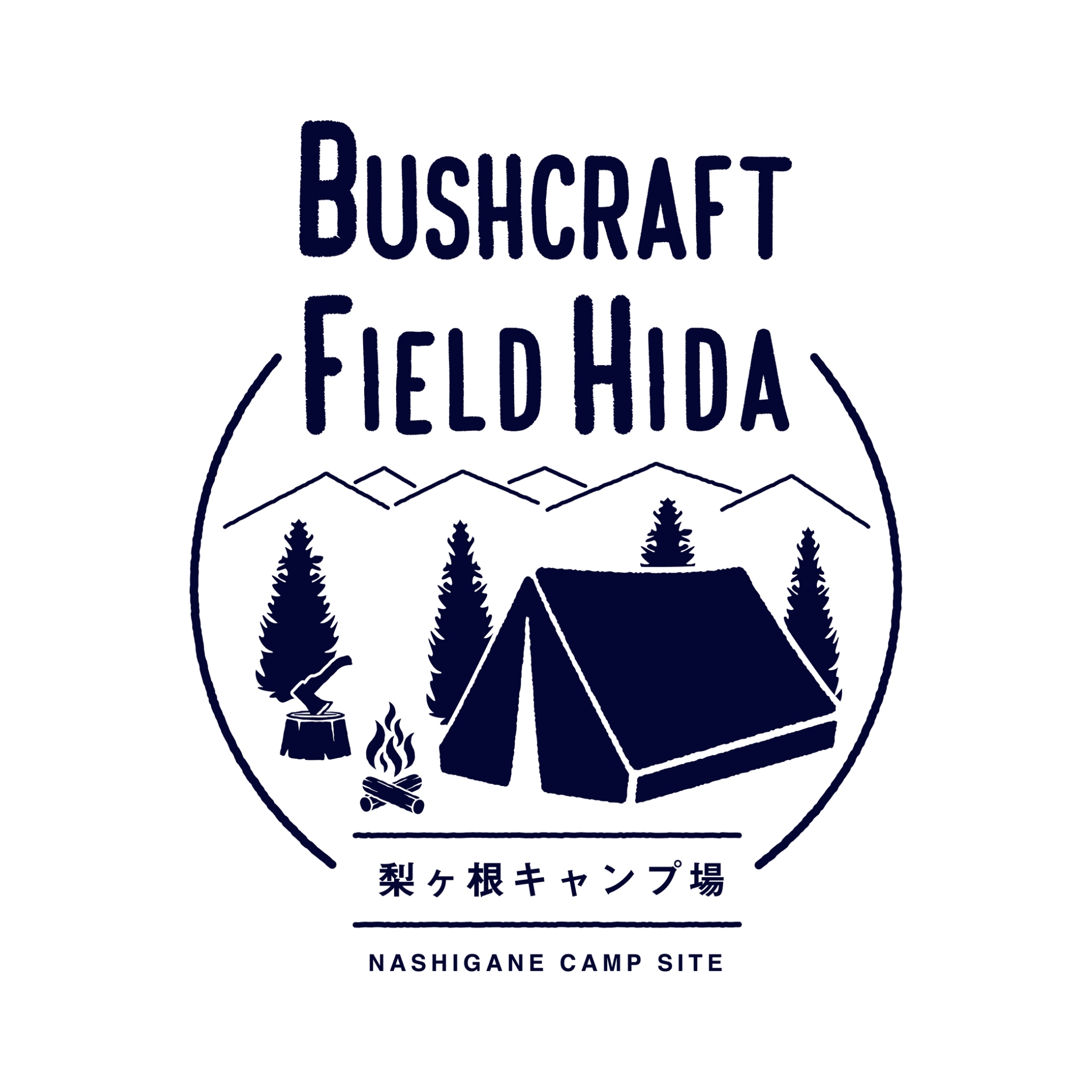 ロゴマーク（ アウトドア / BUSHCRAFT FIELD HIDA-梨ヶ根キャンプ場-様 ） ?>